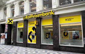 Raiffeisen Bank запланировал продать подразделение в РФ или вывести его из структуры группы