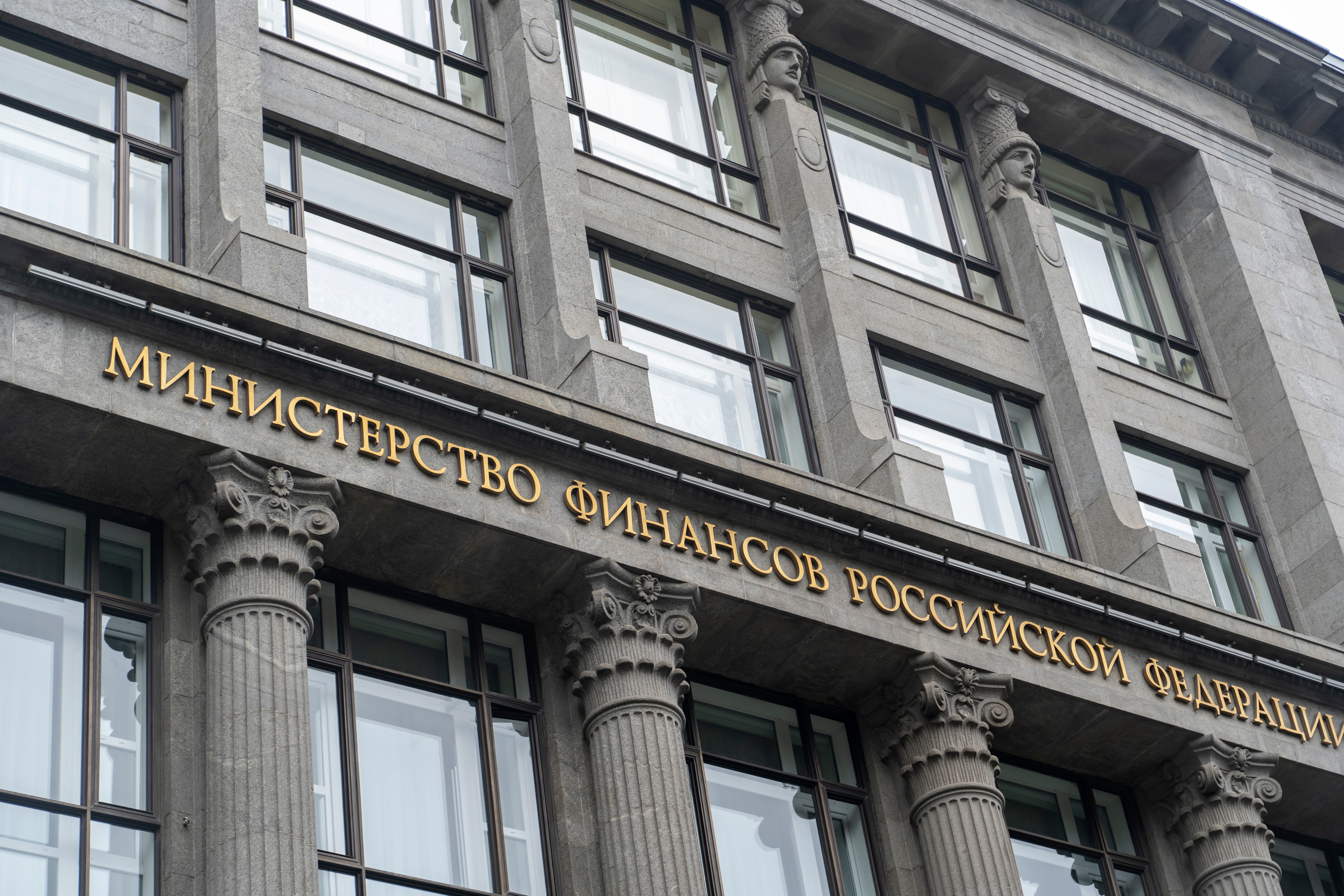 Минфин предложил отменить налоговые льготы на большинство иностранных ценных бумаг