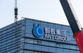 Акции Alibaba упали на 8% на фоне опровержения сообщений об IPO Ant Group