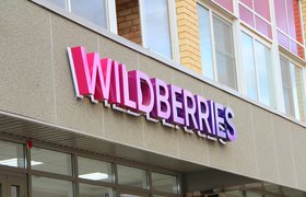 Wildberries утвердил новый механизм взысканий за подмены товаров