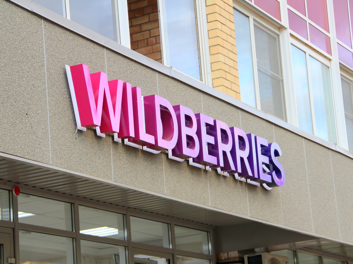 ФАС обязала Wildberries создать специальный арбитраж для решения споров