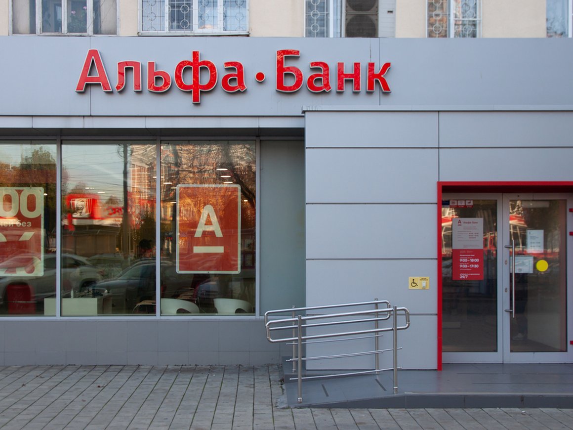 Forbes: «Альфа-банк» приобретет сервис безналичной оплаты чаевых «Нетмонет»