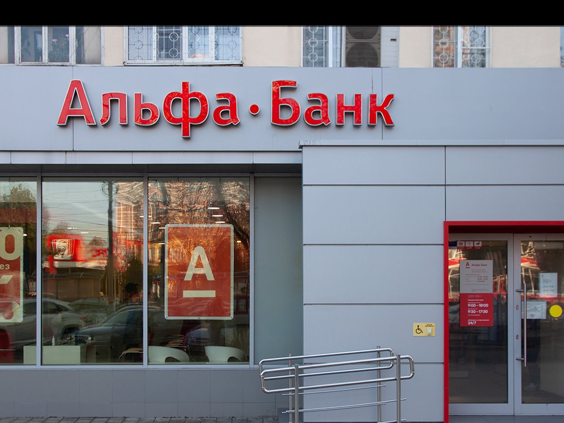 Сингапур признал Альфа-Банк технологическим лидером мирового уровня