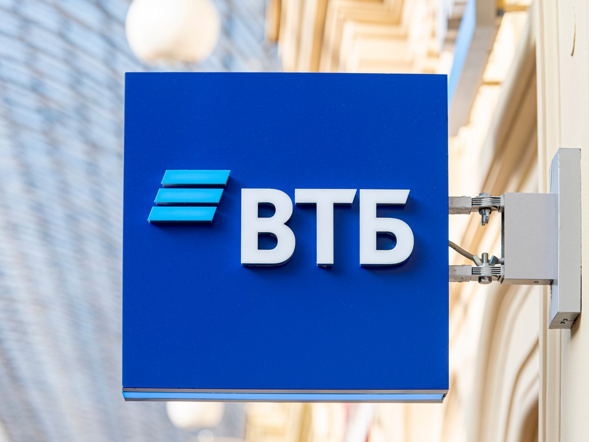 Акции ВТБ выросли почти на 5% на новости о раскрытии отчетности