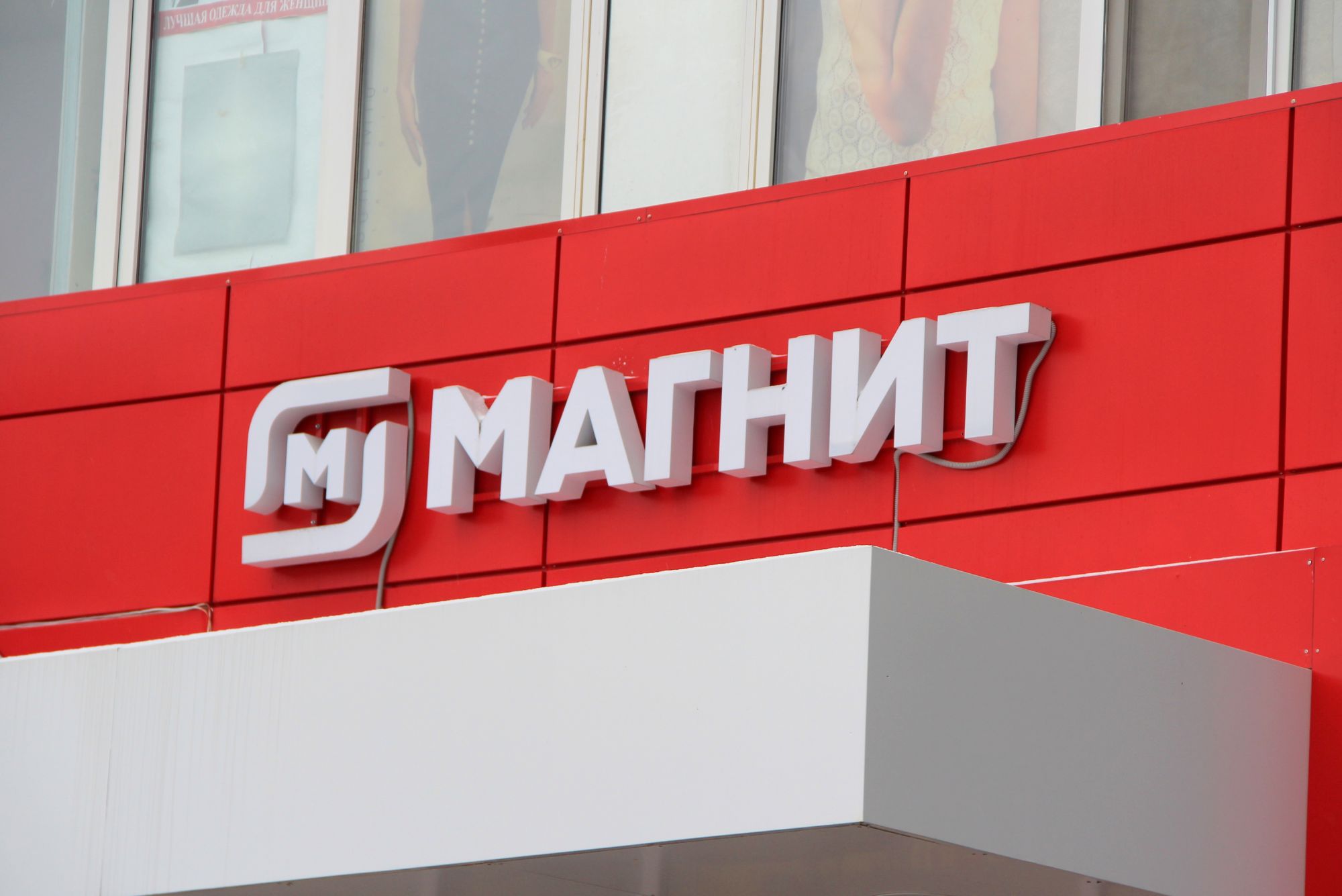 «Магнит» запустил доставку еды из ресторанов через собственное приложение
