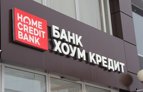 Банк «Хоум Кредит» стал полностью российской компанией