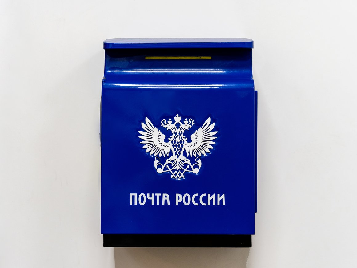 ФАС признала «Почту России» нарушившей закон о защите конкуренции