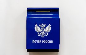 «Почта России» запустила доставку небольших отправлений для бизнеса из Китая и Европы