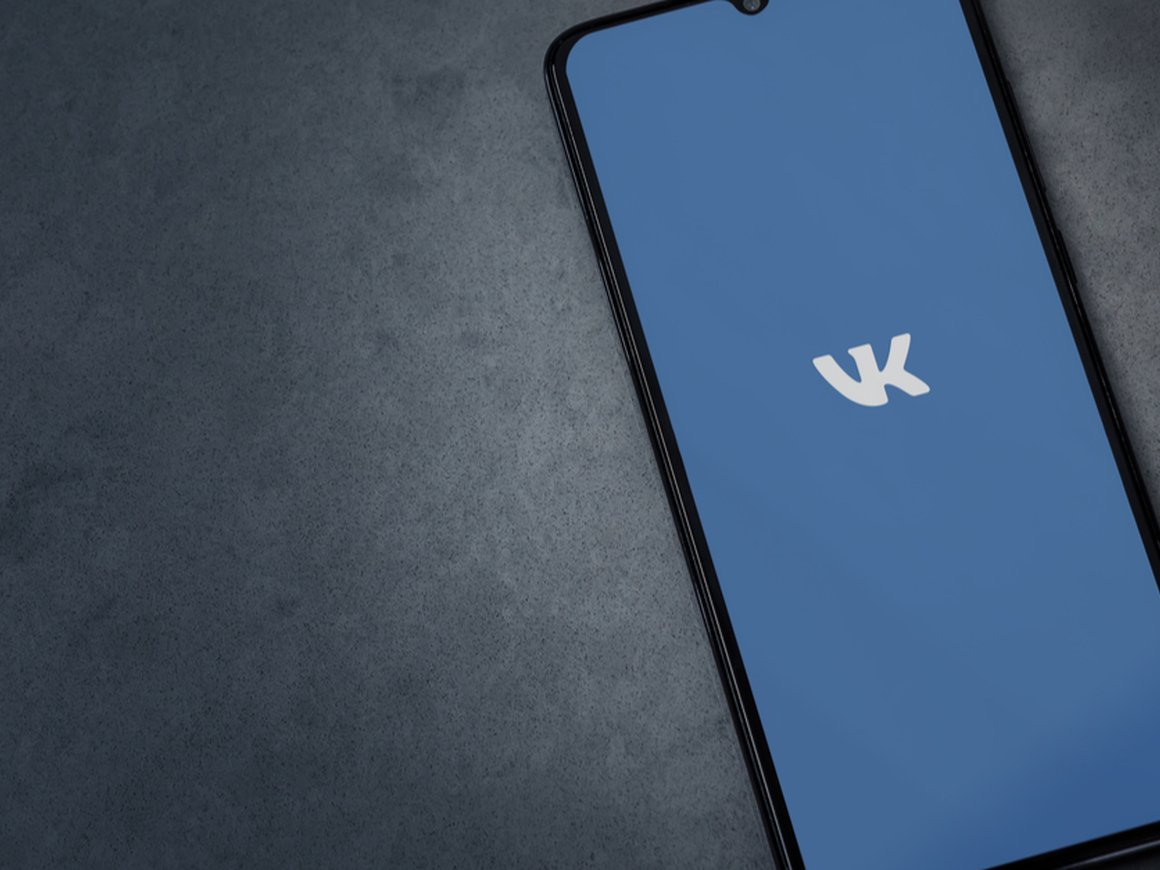 VK бесплатно обучит студентов и выпускников вузов трем цифровым профессиям