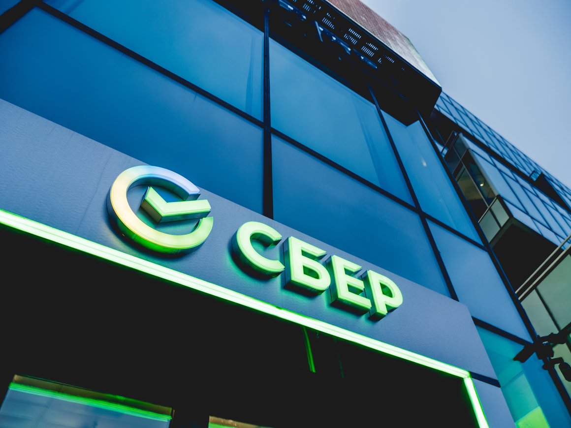 В рамках ПМЭФ «Сбер» провёл сессию о венчурной экономике