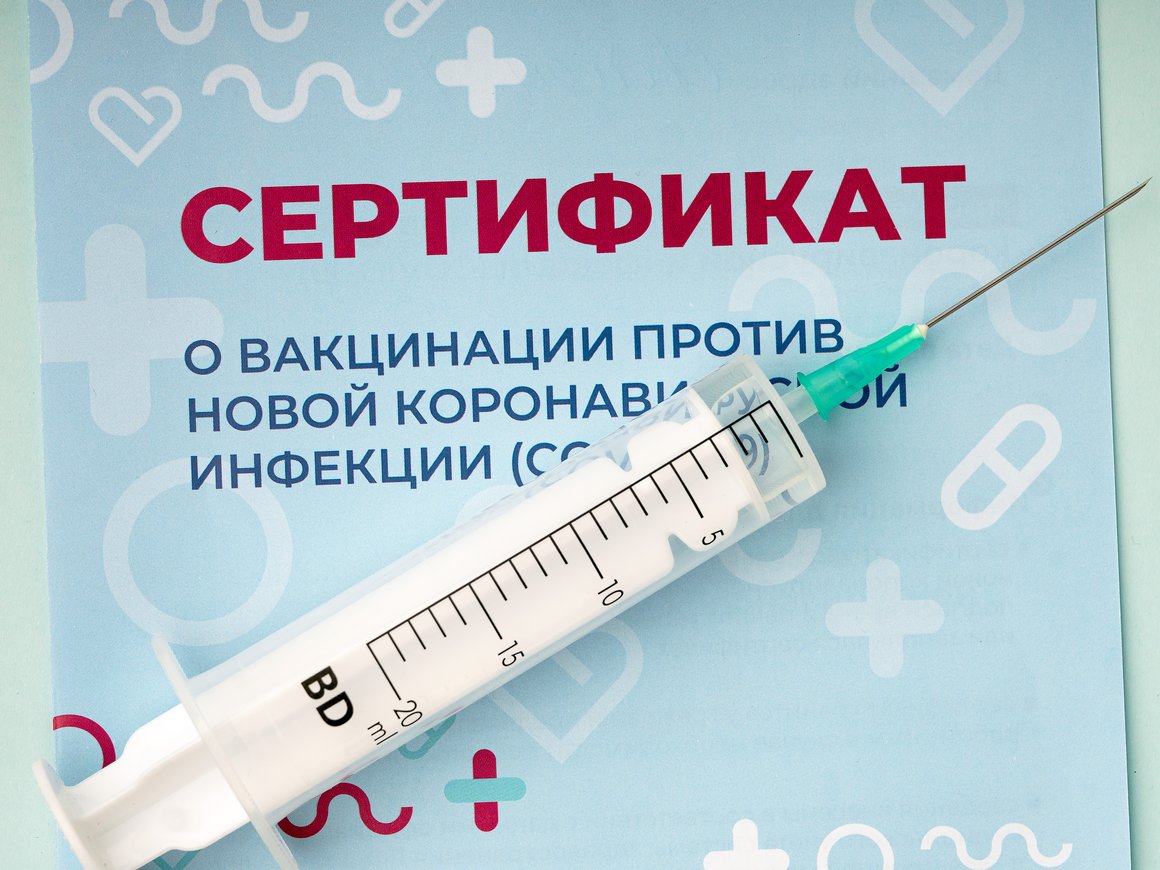 Мошенники начали проводить поддельные опросы о вакцинации сотрудников для сбора данных — исследование