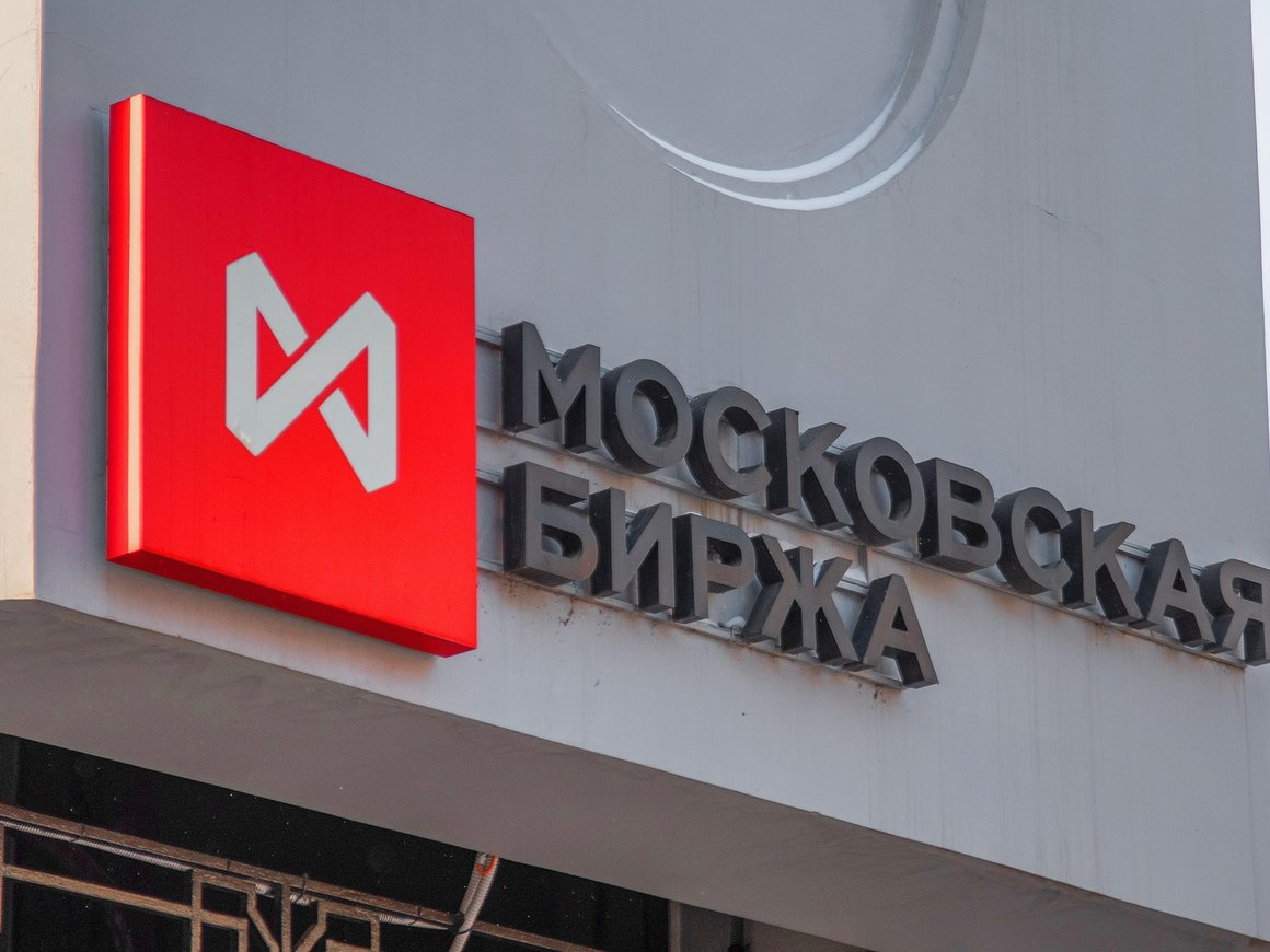 Мосбиржа может купить собственного брокера