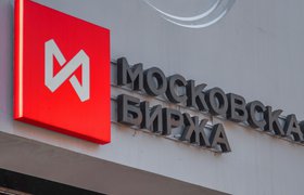 Количество инвестирующих на Мосбирже физлиц выросло на 555 тыс. до 23,5 млн
