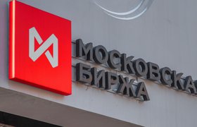 Московская биржа осталась без финансового директора