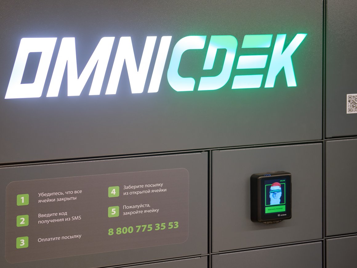 СДЭК открыл ПВЗ в Китае, Таиланде, Бангладеше и Турции