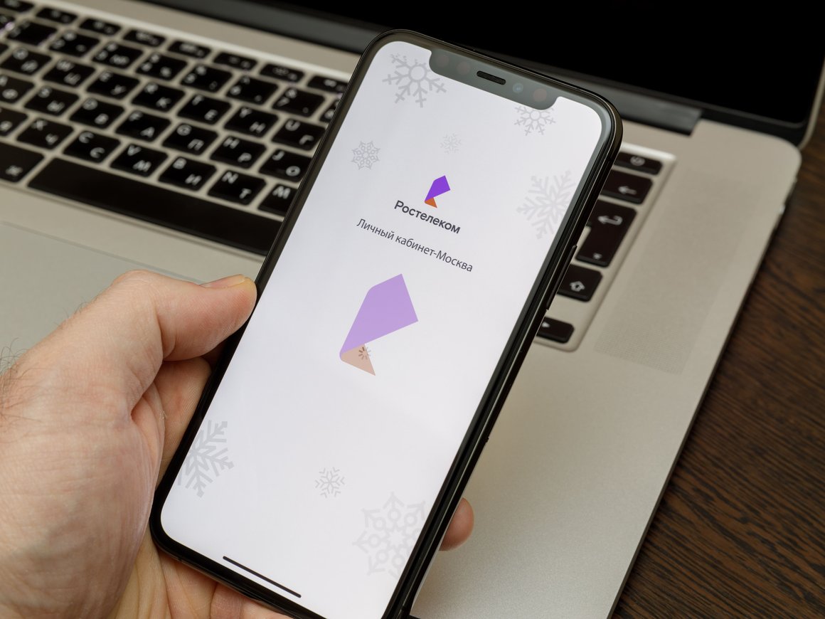 В работе «Ростелекома» произошел сбой 27 февраля