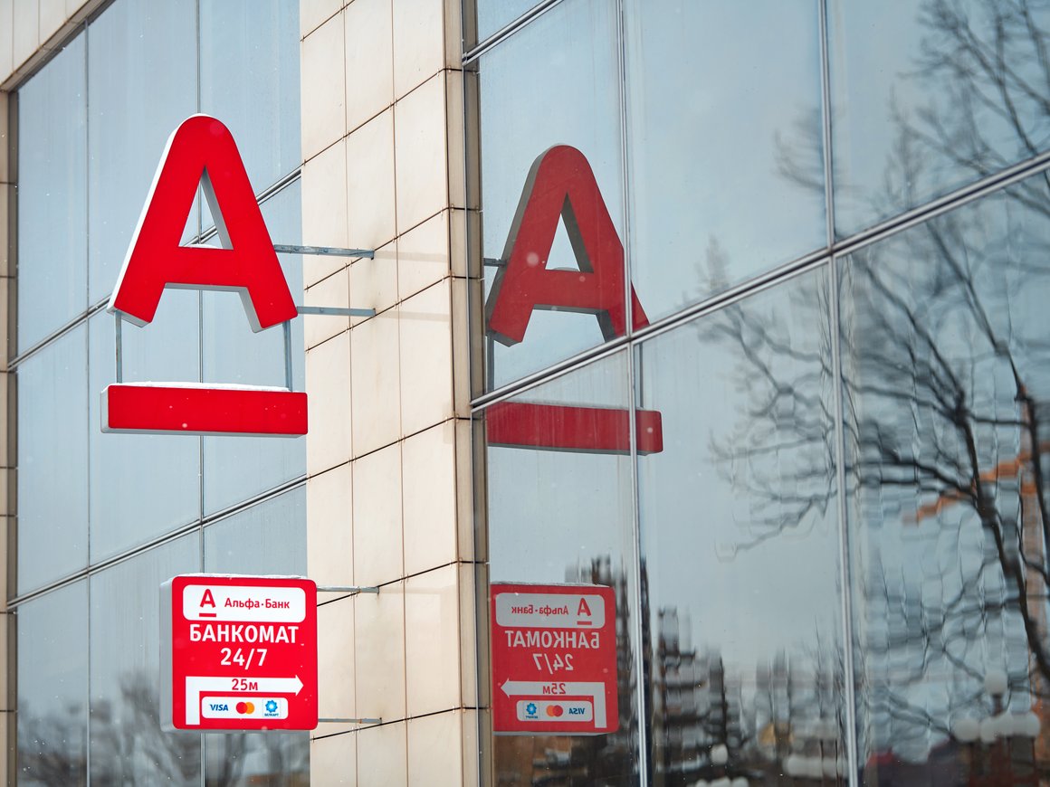 Клиенты «Альфа-банка» пожаловались на сбои в работе десктопной и мобильной версий банка