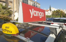 Сервис такси Yango откроет первый международный офис в Дубае