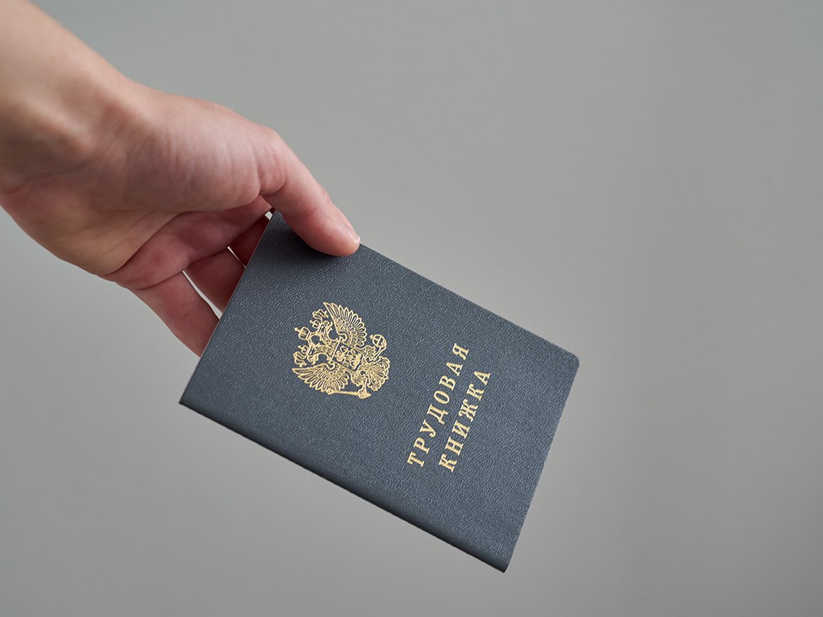 Какие бывают виды стажа и для чего они нужны