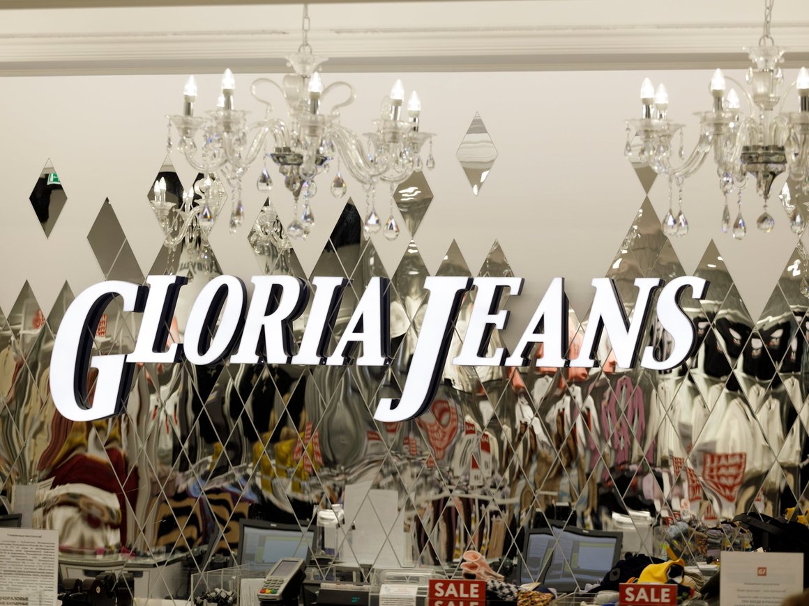 Gloria Jeans снизит цены на одежду и обувь на 30%