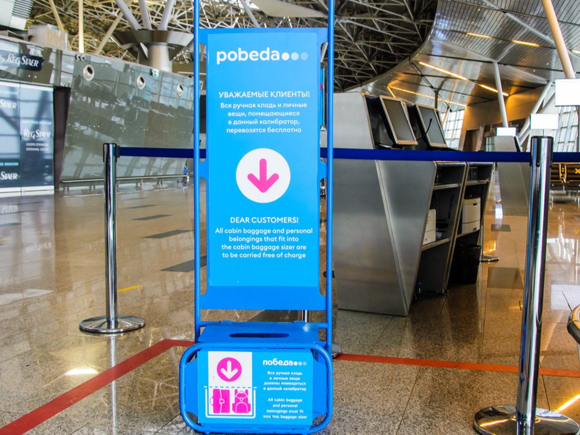 «Победа» согласилась частично изменить правила провоза ручной клади после решения Верховного суда