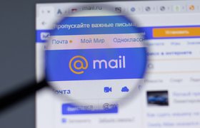 В почтовом сервисе Mail.ru произошла утечка пользовательских данных