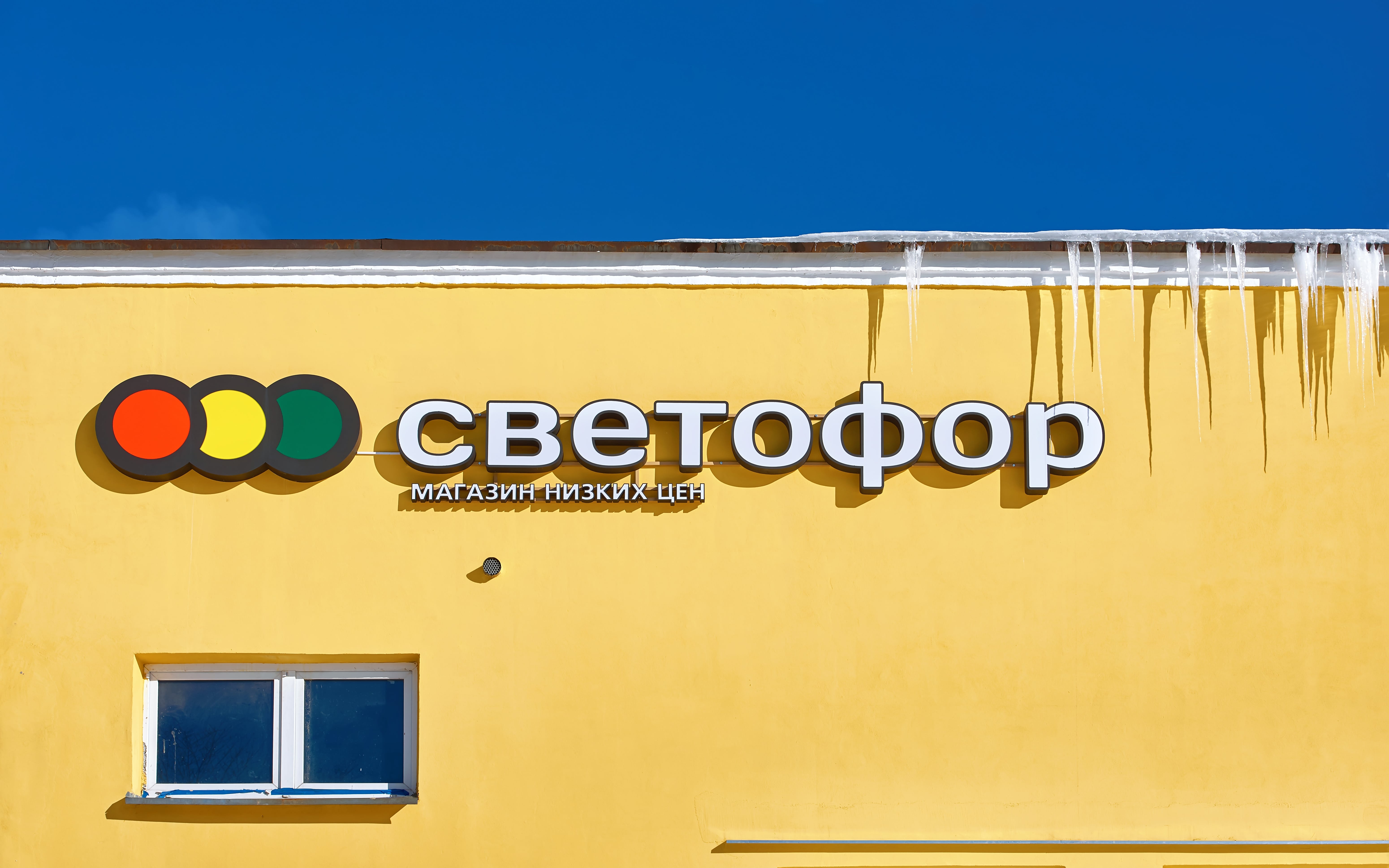 Петербургские суды начали приостанавливать работу магазинов «Светофор» вслед за московскими