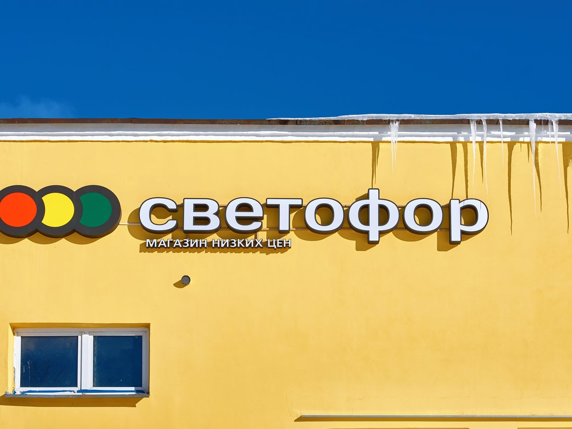 В магазинах «Светофор» пройдут проверки на соответствие требованиям пожарной безопасности