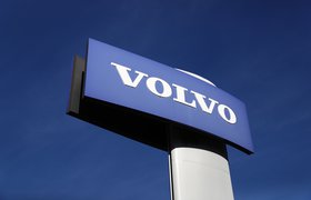 Хакеры украли данные об исследованиях Volvo