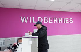 Wildberries начал вывозить товары из участвующих в забастовке пунктов выдачи заказов