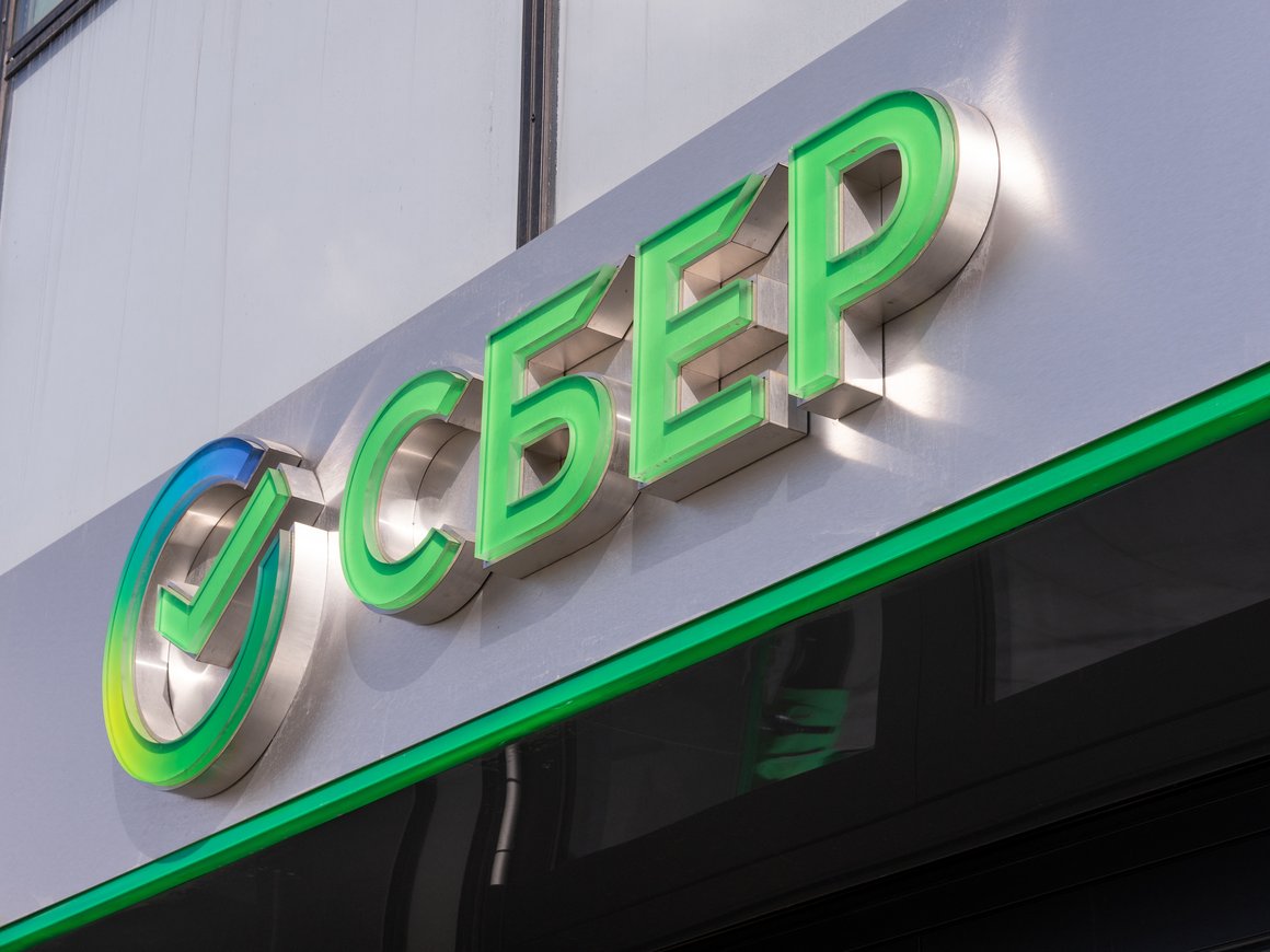 «Сбер» представил AI-систему предотвращения операционных дефектов