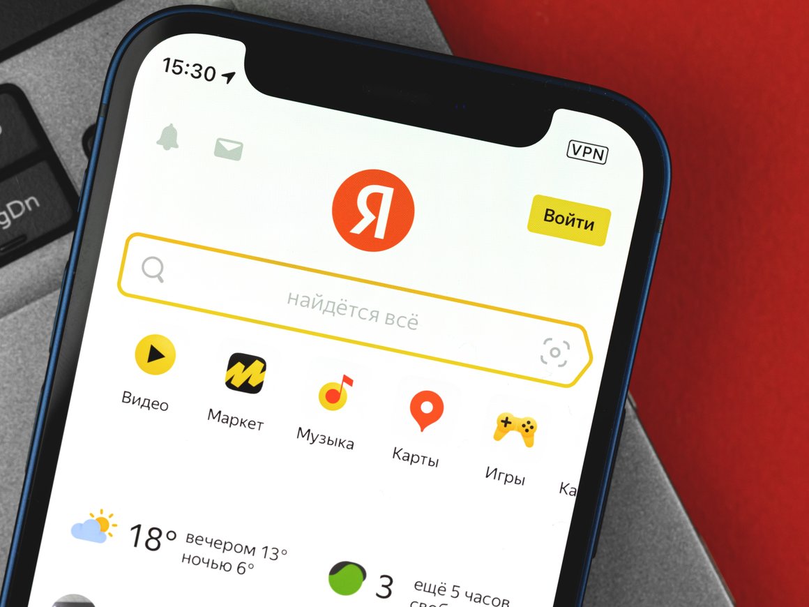 «Яндекс» удалит из поисковой выдачи ролики видеохостингов, не подписавших соглашение о борьбе с пиратством