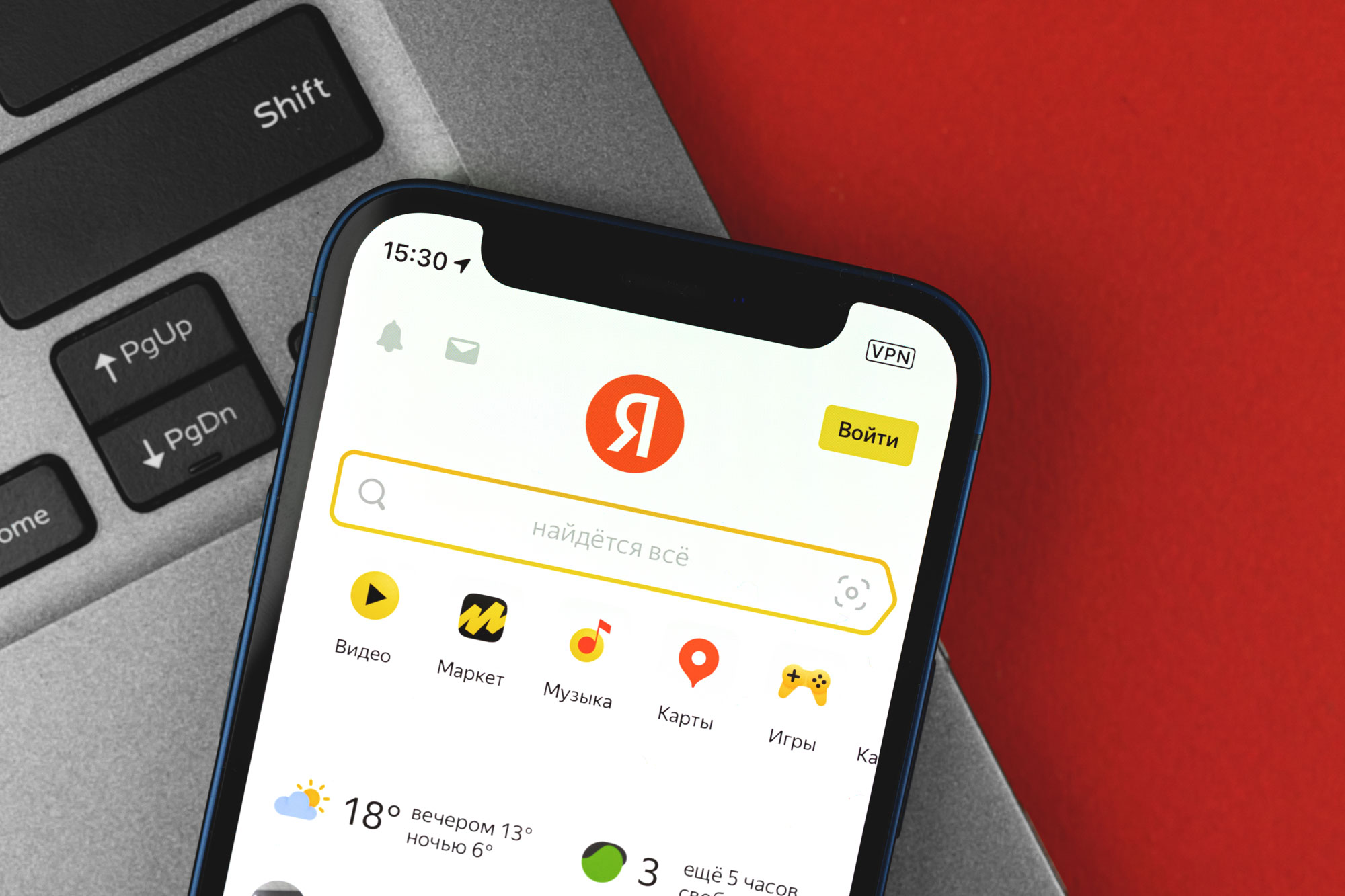 PropTech-платформа «Домиленд» на фоне сделки с «Яндексом» регистрирует бренд «Я дома»