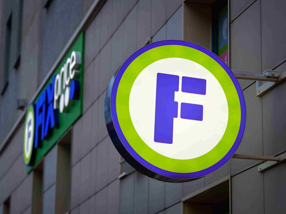 Fix Price расширил масштаб присутствия в Казахстане