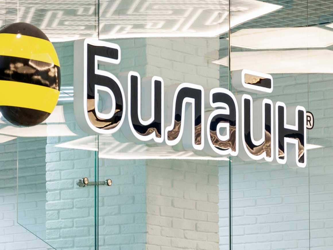 «Рискует остановиться»: Veon предупредил о рисках с развитием сети «Вымпелкома» из-за санкций