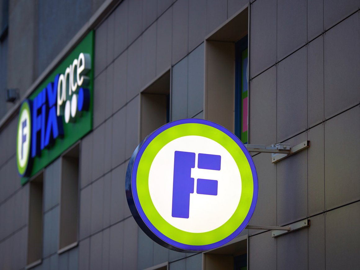 Сеть Fix Price планирует выйти на рынок ОАЭ