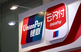 Nilson Report: UnionPay стала лидером на мировом рынке дебетовых карт