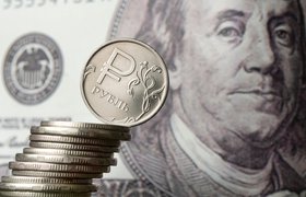 Банк России опустил официальный курс доллара ниже 70 рублей