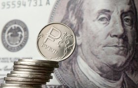 Курс доллара США упал ниже 54 рублей
