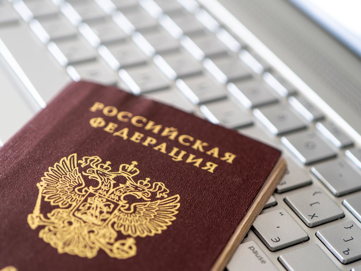 Цифровые паспорта начнут выдавать в трех регионах в 2023 году