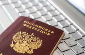 Цифровые паспорта начнут выдавать в трех регионах в 2023 году