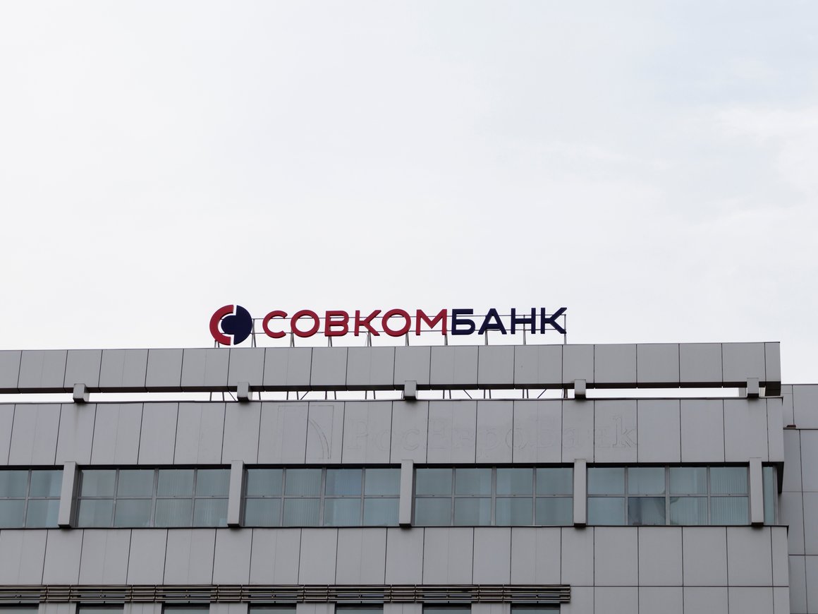 «Совкомбанк» планирует купить «Хоум Банк»