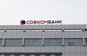 «Совкомбанк» выкупит третью страховую компанию за последние два года