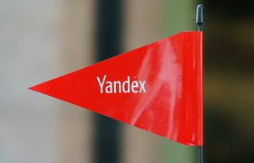 «Яндекс» предупредил акционеров о риске дефолта после приостановки торгов его бумагами