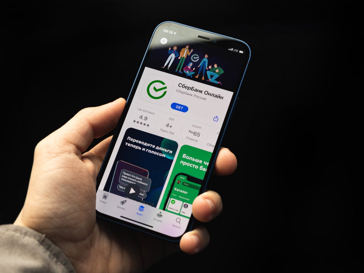 Инвесторы потеряли миллиарды рублей от купленных через «Сбер» сложных финпродуктов