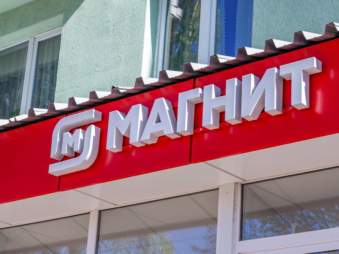 «Магнит» запустил первый ПВЗ «Магнит Маркета» в Казани