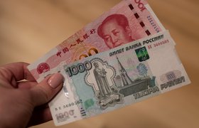 ВТБ восстановил переводы в юанях в Китай
