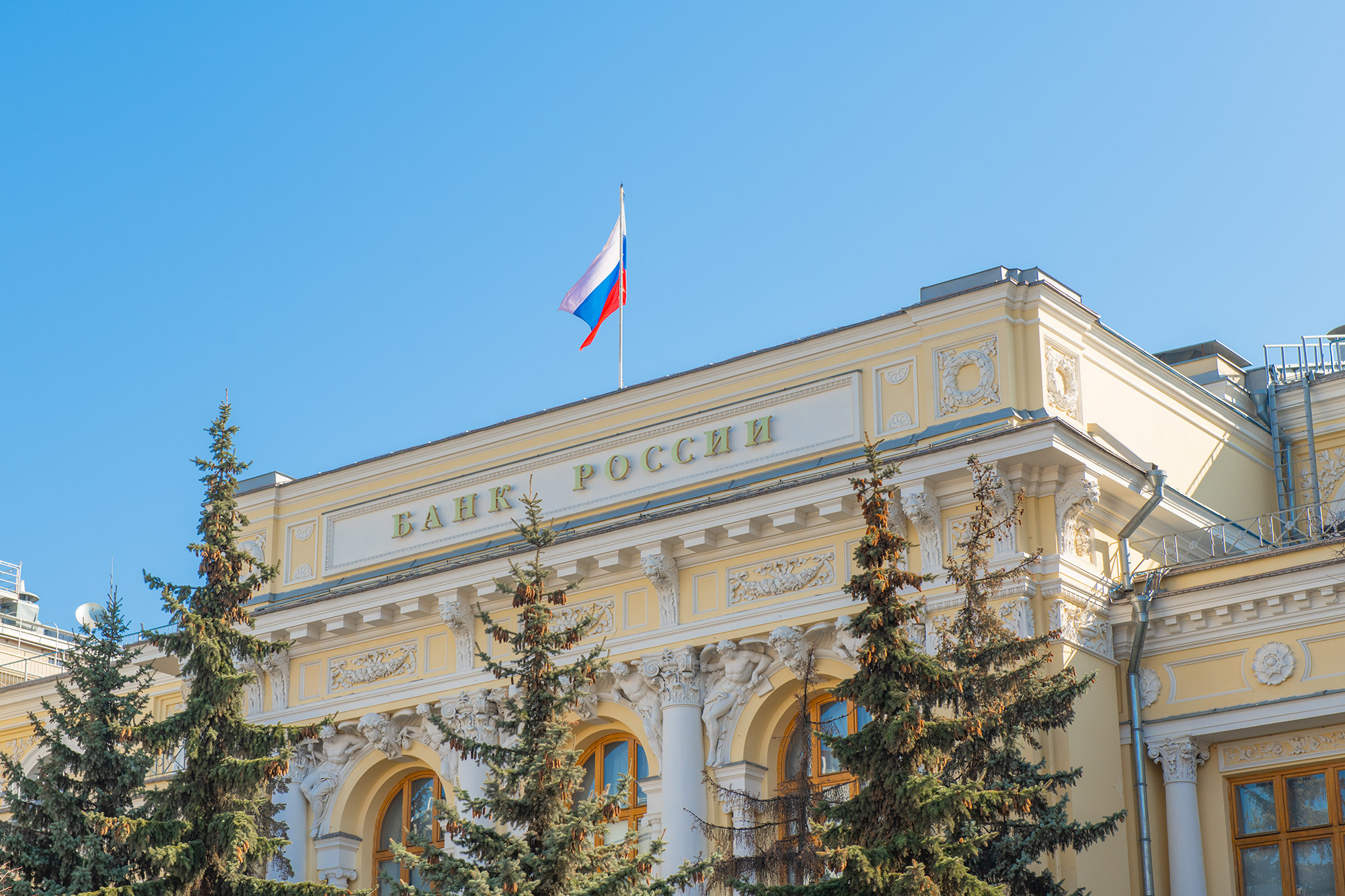 Банк России объяснил, почему оставил ключевую ставку на прежнем уровне