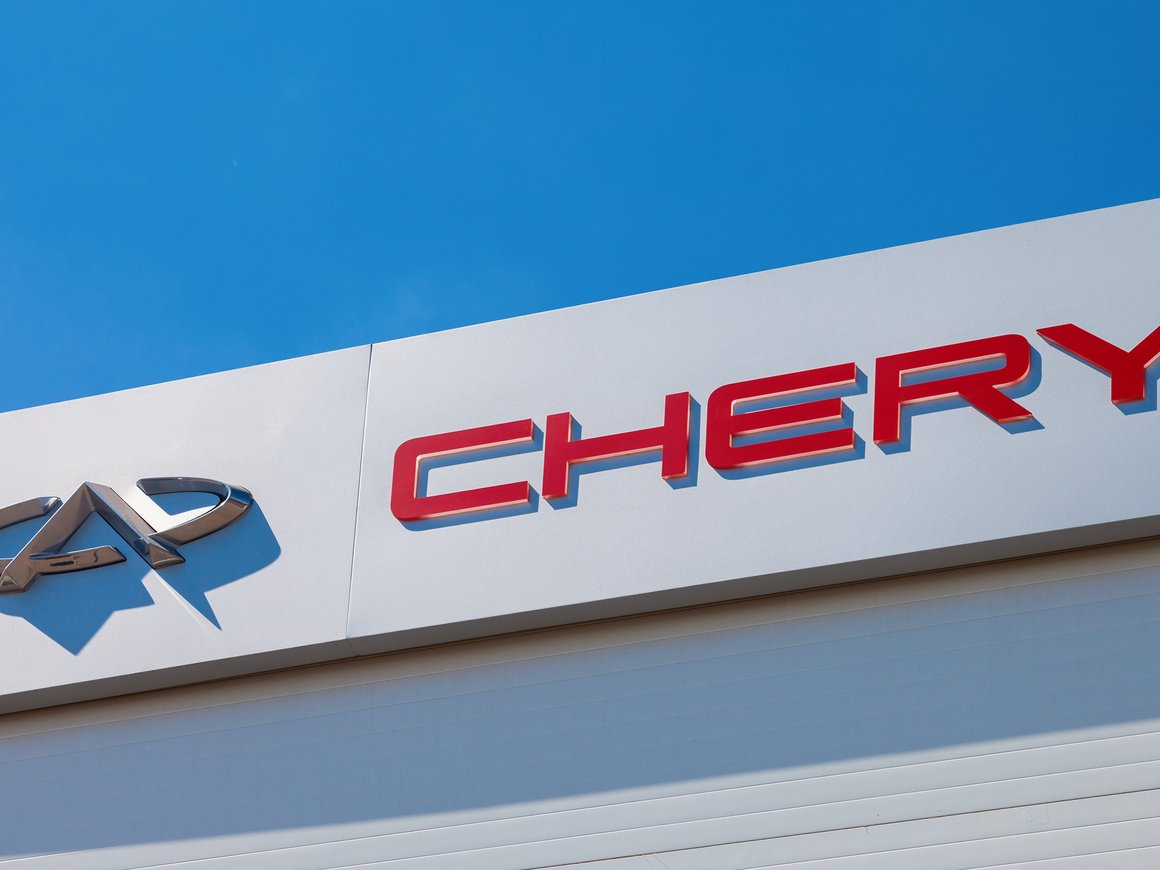 Chery может локализовать производство в России