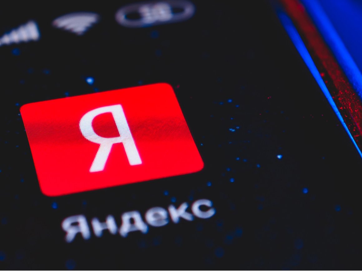 «Яндекс» выкупил конвертируемые облигации еще на $48,6 млн